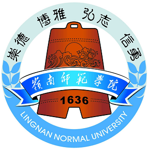 嶺南師范學院